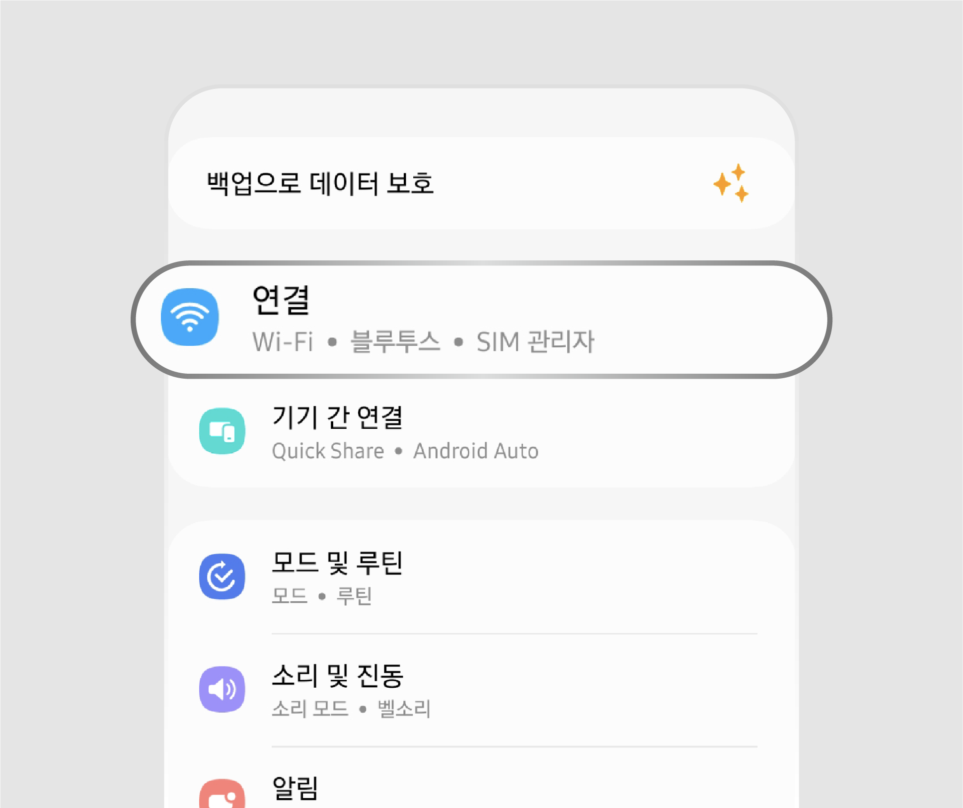 LTE1