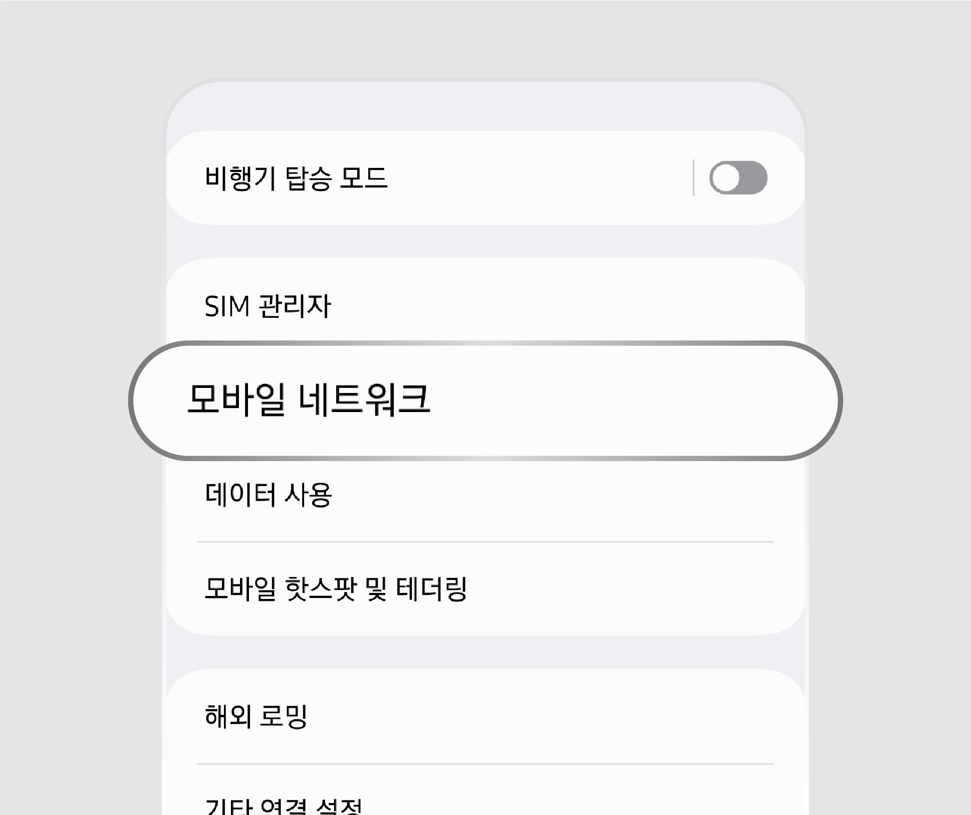 LTE1