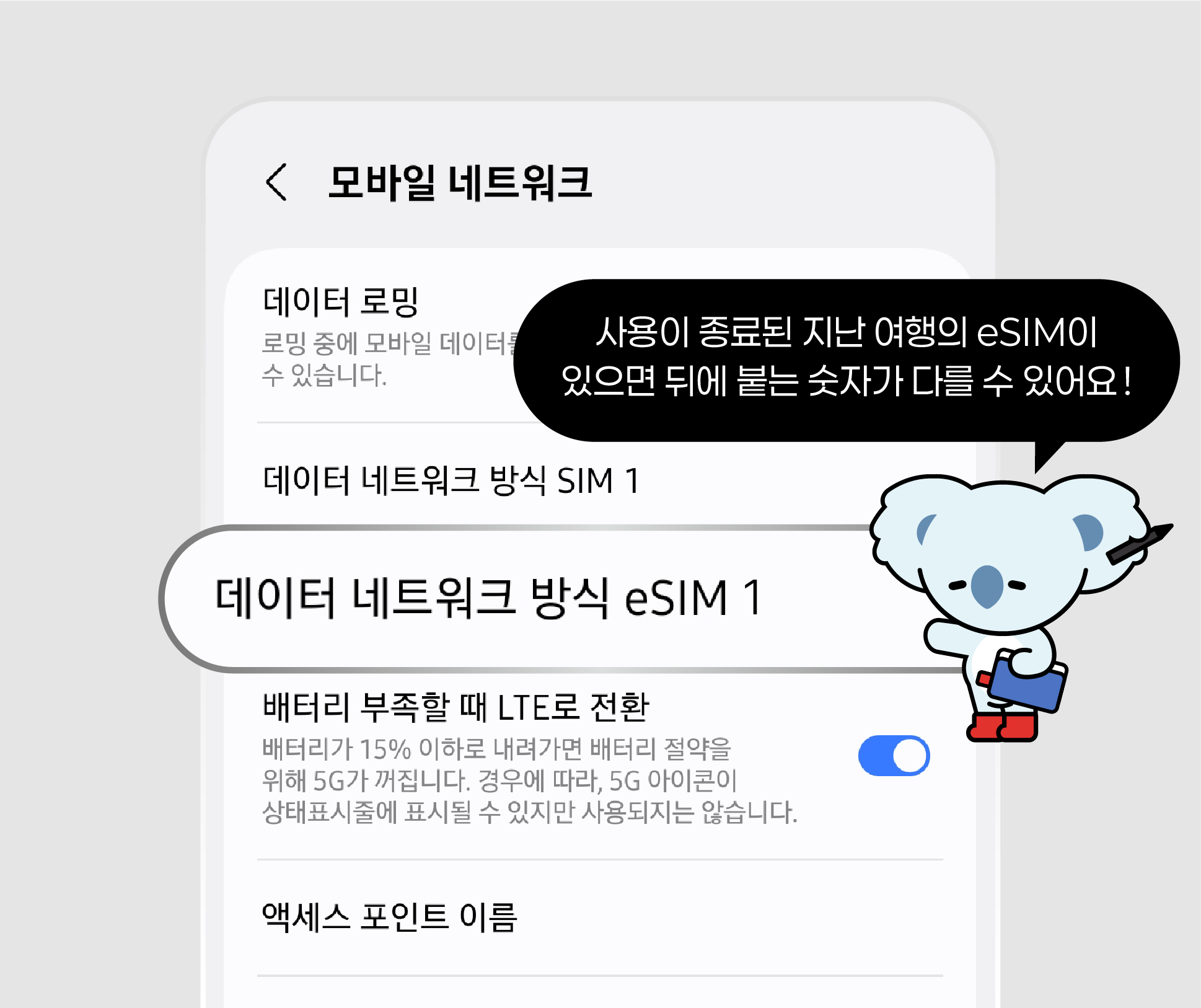 LTE3