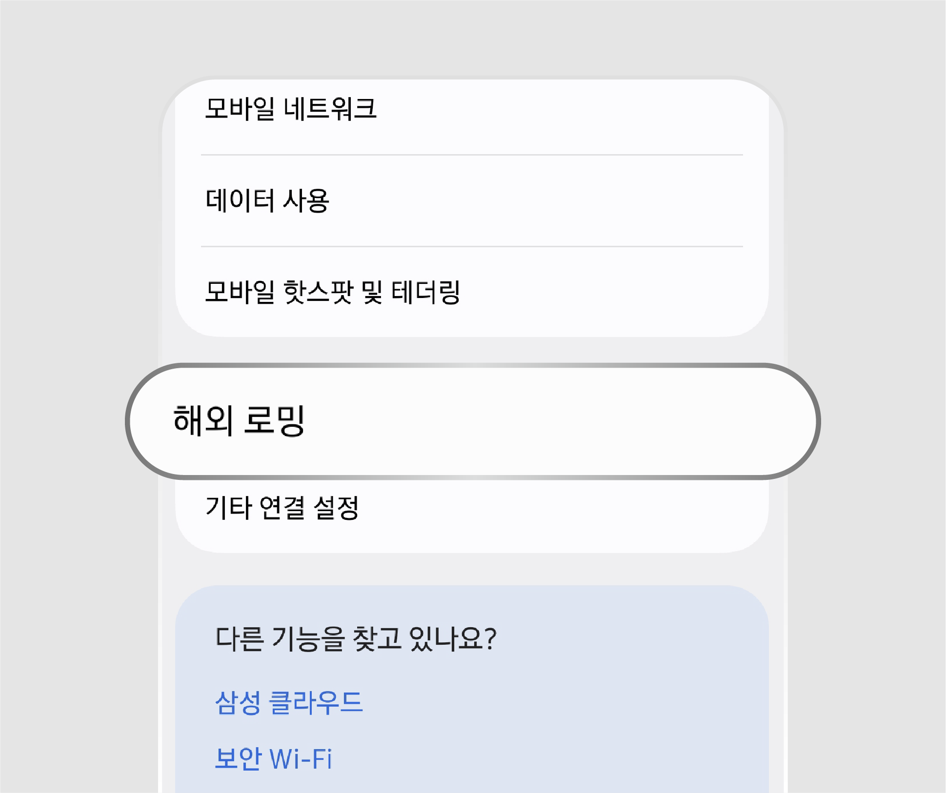 net1