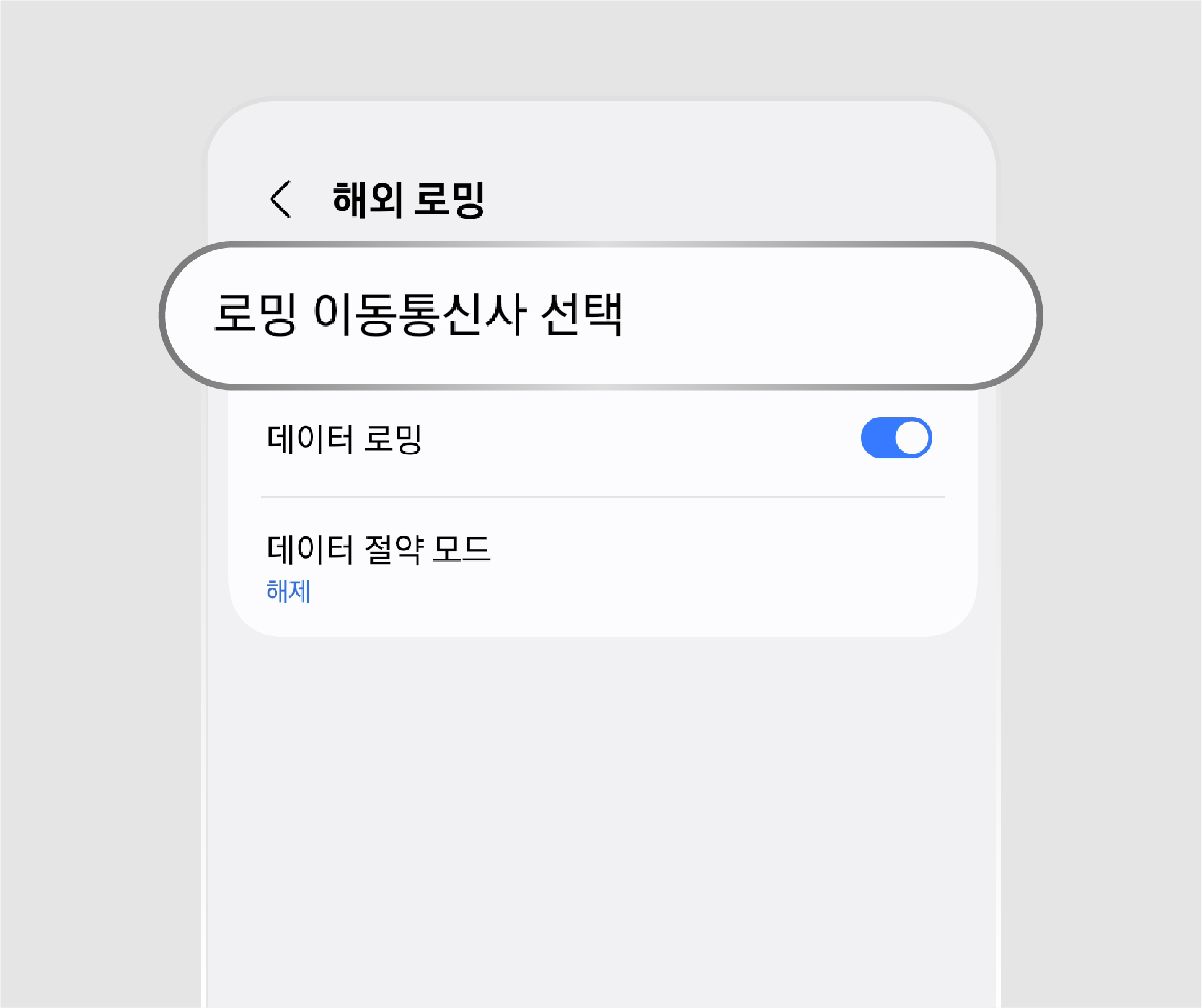 net3