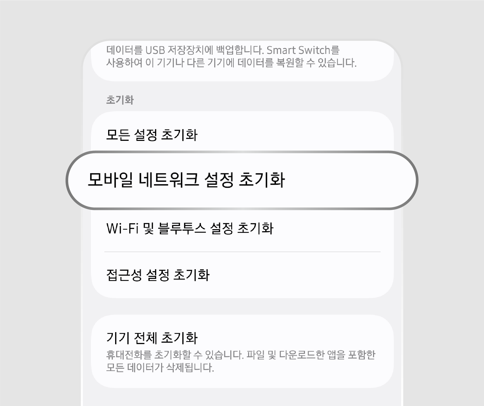 reset3