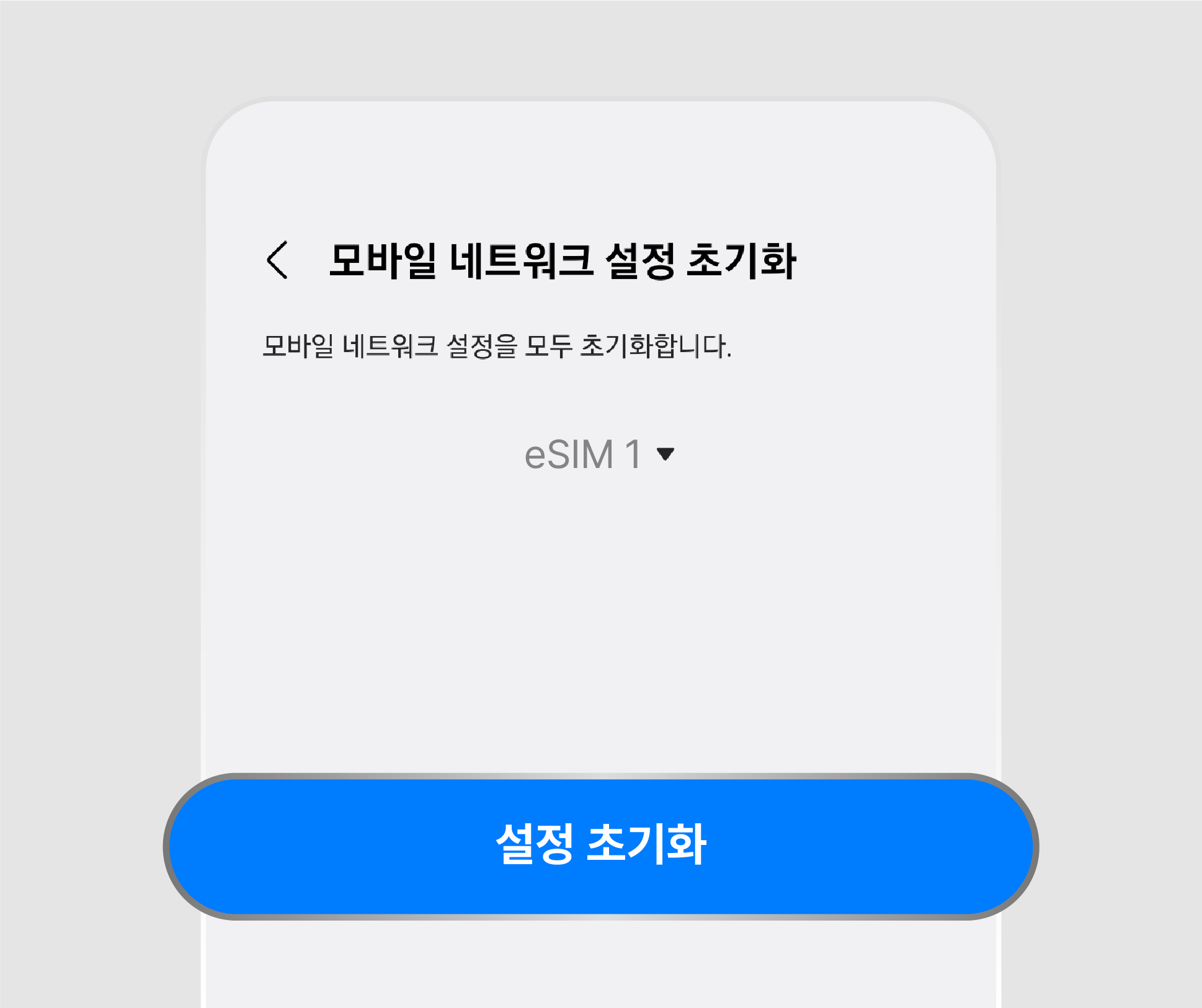 reset4