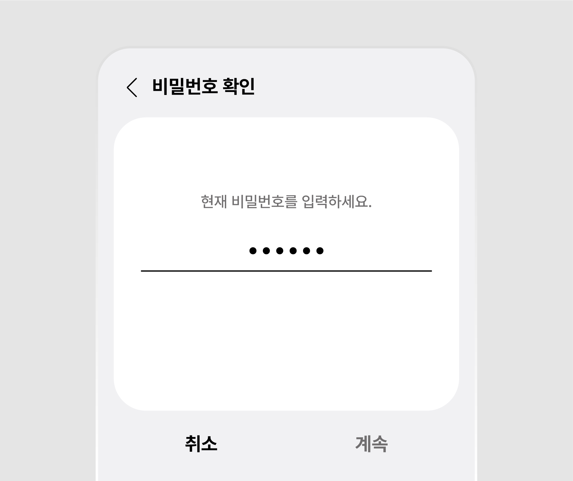 reset5