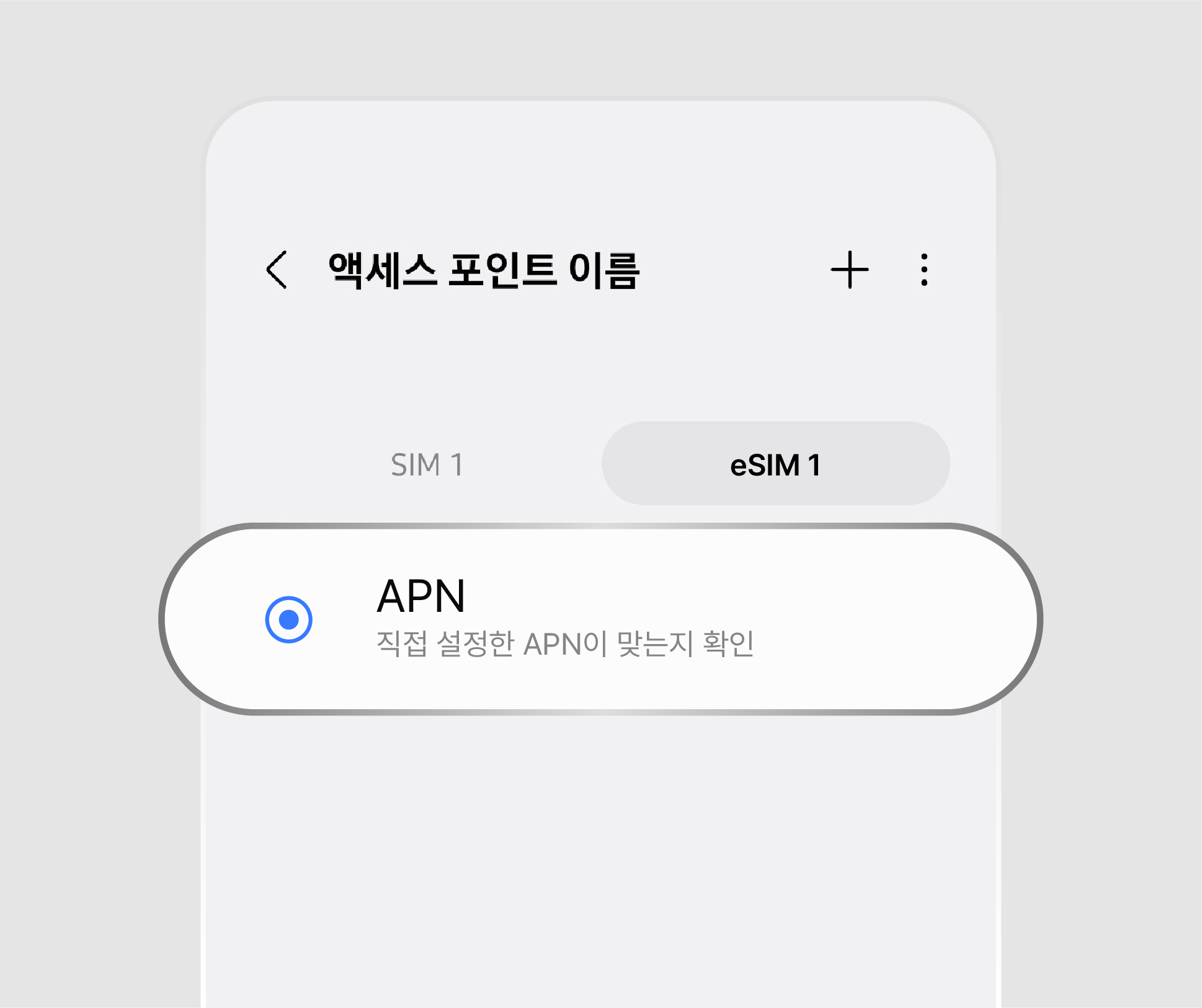 apn5