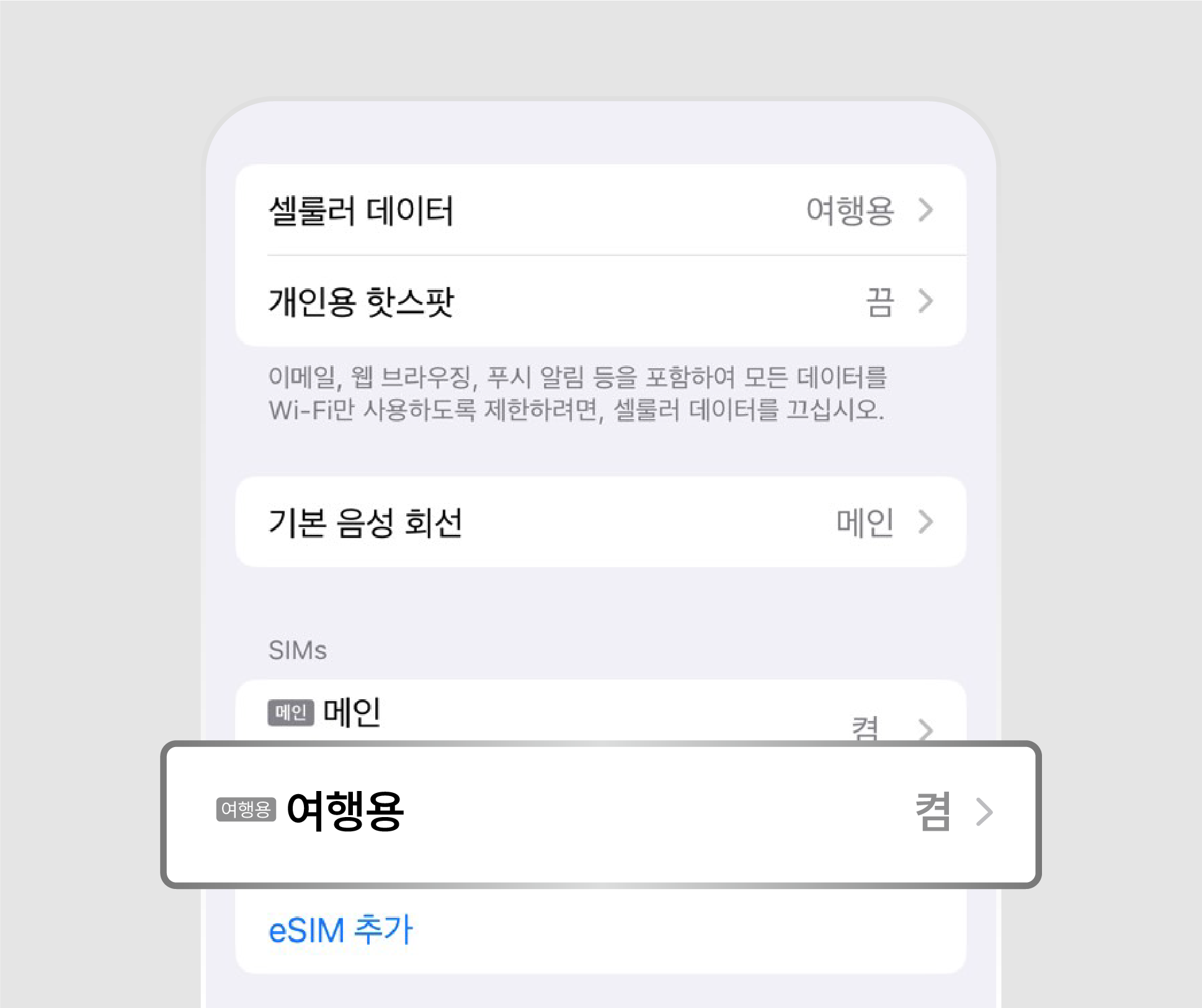 LTE1