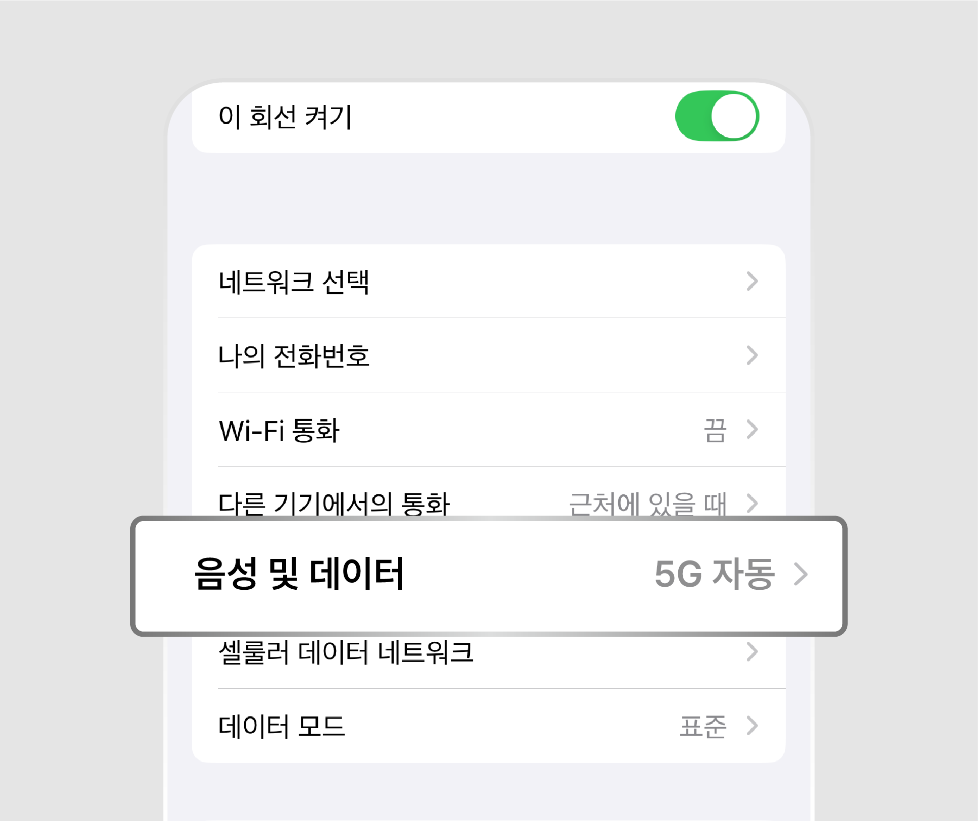 LTE3