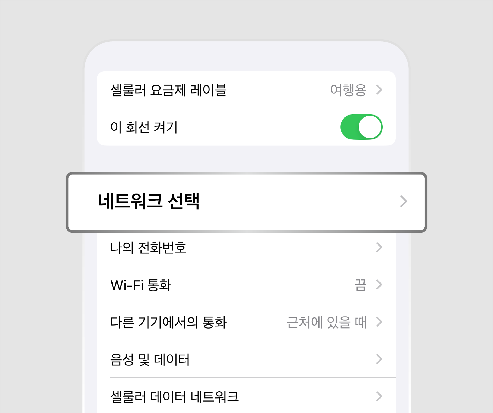 net1