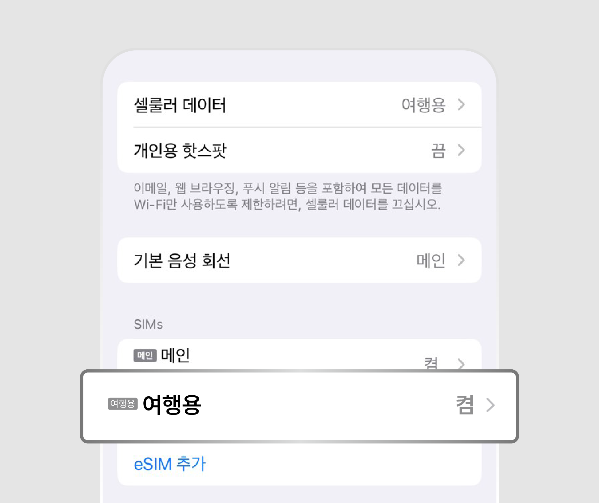 apn1